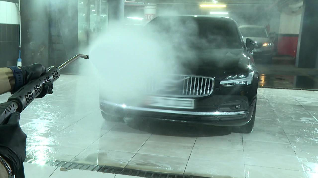 Çetin Auto Oto ve Halı Yıkama