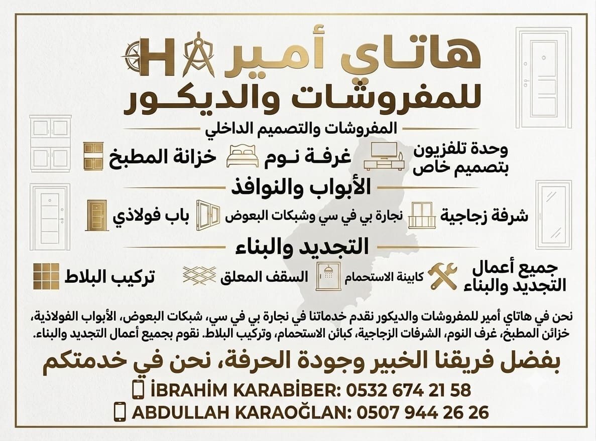 Hatay Emir Mobilya
