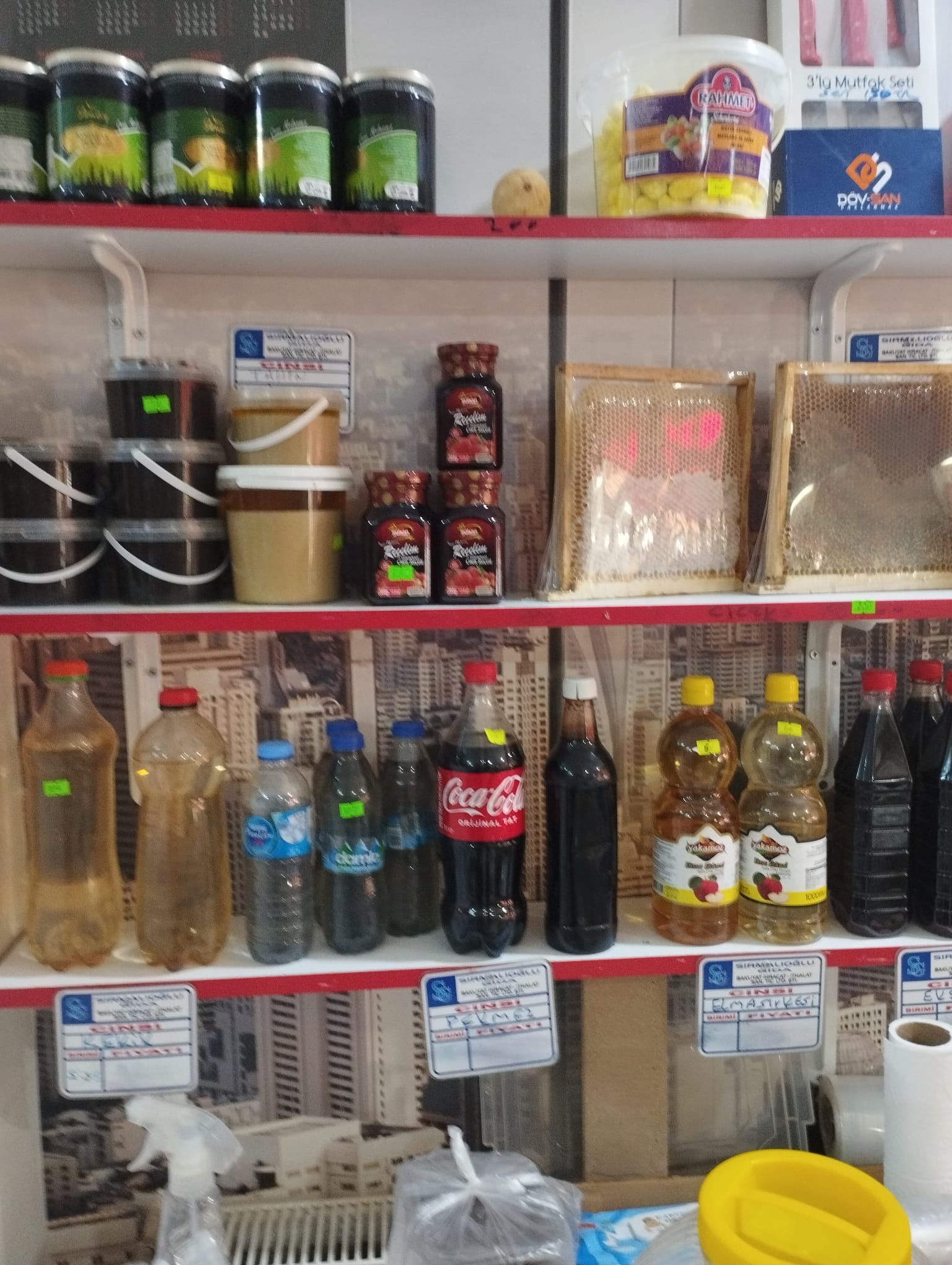 Sırmalıoğulları