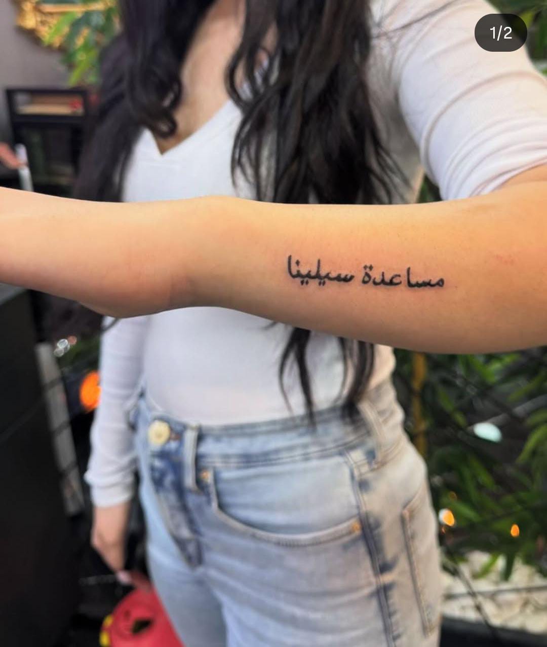 Tatto Hakan